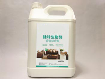 产品名称二